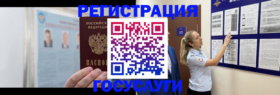 временная регистрация законно в Киренске