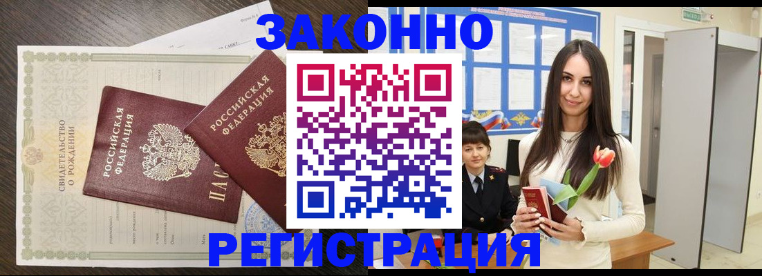 прописка поиск в Киренске